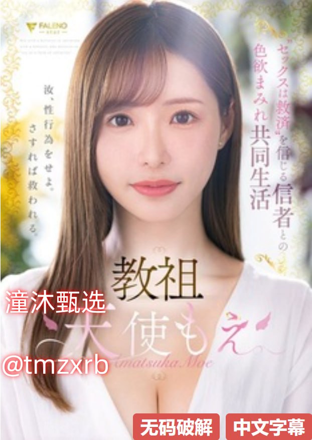 激烈啪啪啪动态图メイリン モデルコレクション メ-高清全集在线...